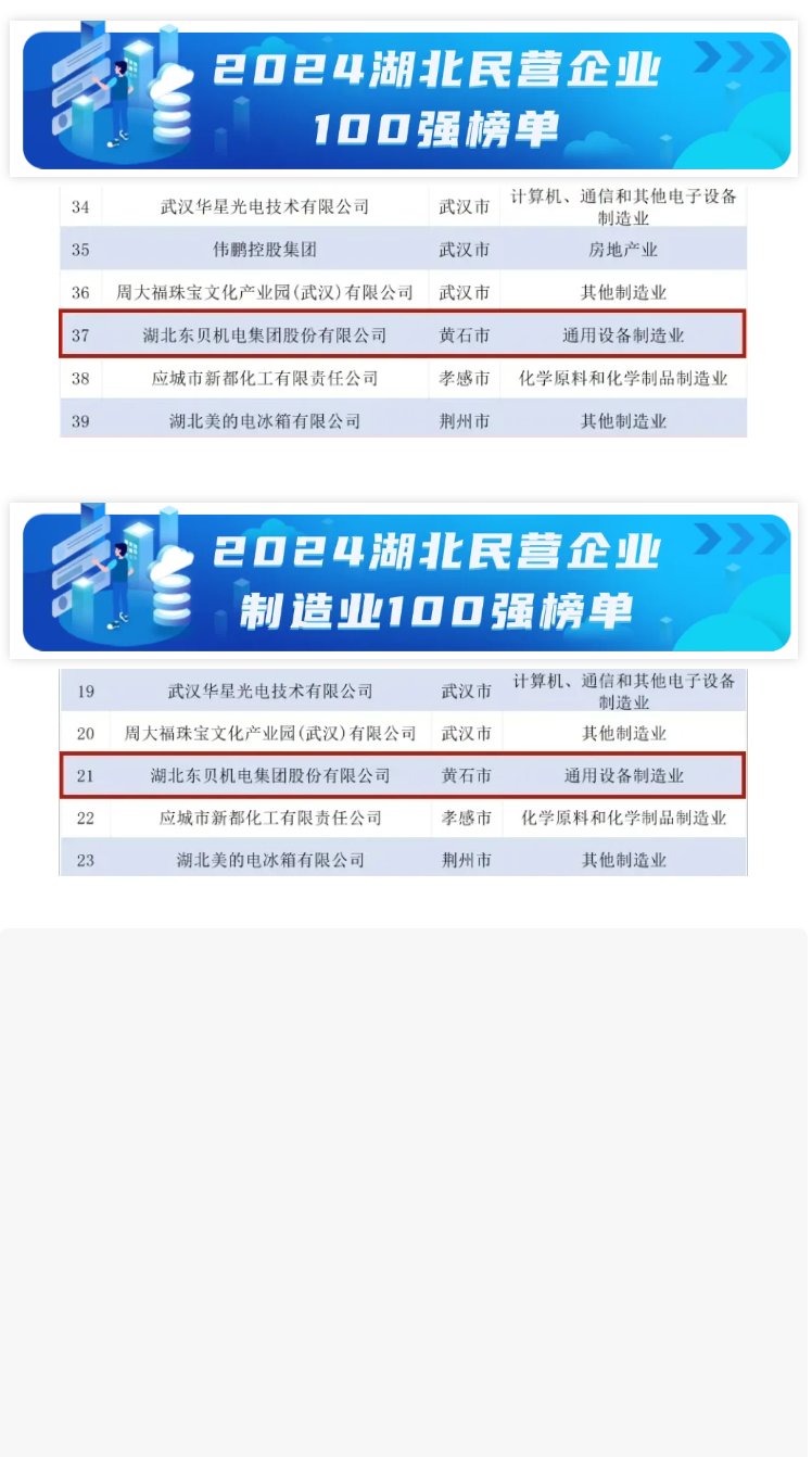 1733129531745562A8PY.png image.png